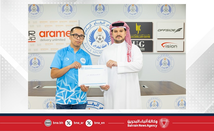 نائب رئيس نادي الرفاع يكرم فريق البولينغ بعد التتويج ببطولتي الدوري العام وكأس الاتحاد لموسم 2025